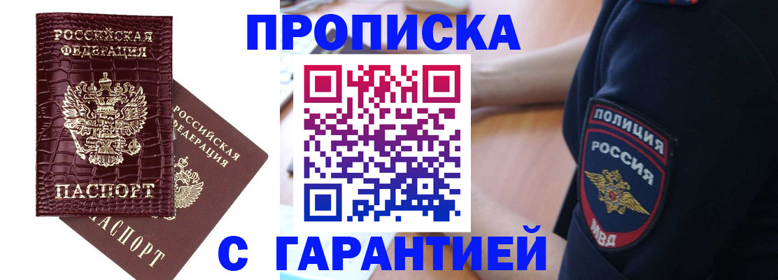 миграционный учет в Козловке