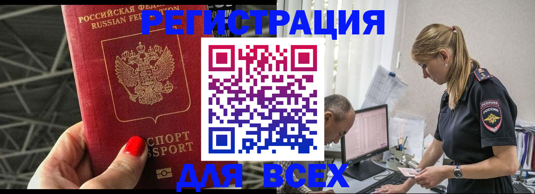 регистрация для школы в Козловке
